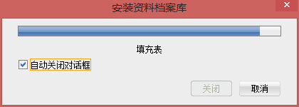 MySQL数据库迁移db2 mysql数据库迁移oracle数据库_mysql_07