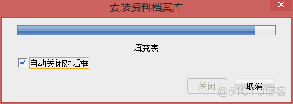 MySQL数据库迁移db2 mysql数据库迁移oracle数据库_mysql_07