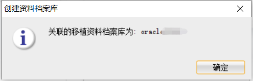 MySQL数据库迁移db2 mysql数据库迁移oracle数据库_MySQL数据库迁移db2_08