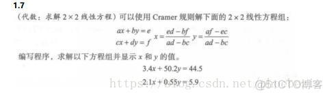 组成java程序的基本要素 java程序的基本组成单元_组成java程序的基本要素_10