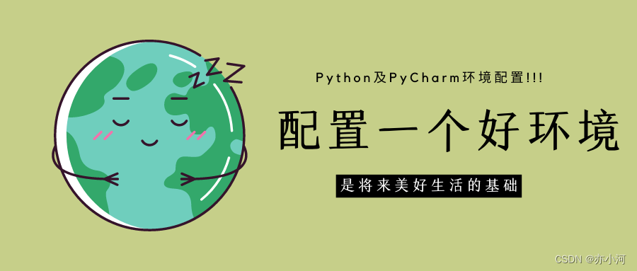 用python自我介绍 python自我介绍有哪几个步骤_用python自我介绍_02