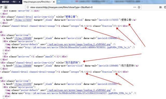 用什么运行java 用什么运行爬虫代码_数据_03