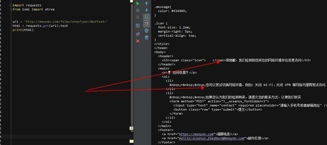 用什么运行java 用什么运行爬虫代码_用什么运行java_05