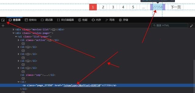 用什么运行java 用什么运行爬虫代码_数据_08