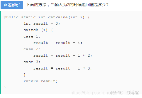 java 基础知识点 java基础知识点笔试_子类