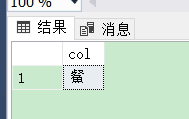 sql server 关联字段 索引类型 sql server 搜索关键字_排序规则_02