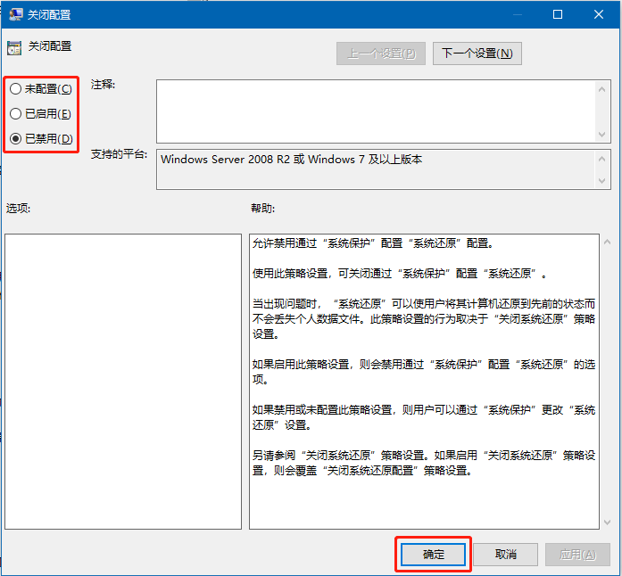 笔记本如何还原bios 笔记本如何还原节点_笔记本如何还原bios_08