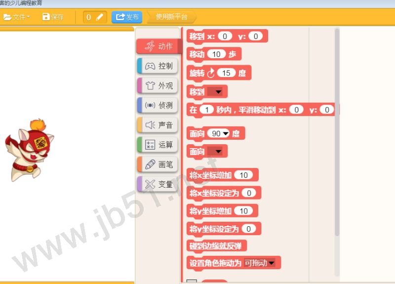 编程猫学python 编程猫学编程好不好_编程猫学python_05