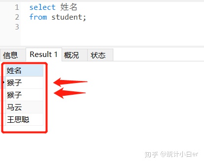 mysql查询所有女生和男生的人数 sql语句查询男生女生人数_sql isnull怎么没用_07