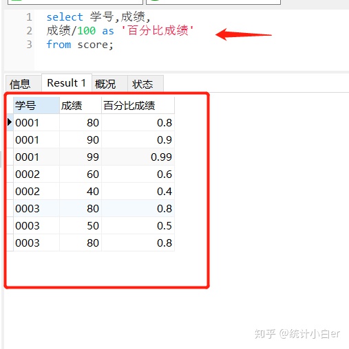 mysql查询所有女生和男生的人数 sql语句查询男生女生人数_sql isnull怎么没用_13