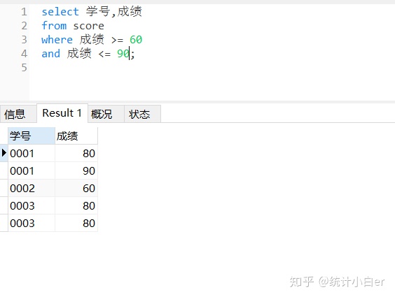 mysql查询所有女生和男生的人数 sql语句查询男生女生人数_mysql查询所有女生和男生的人数_16