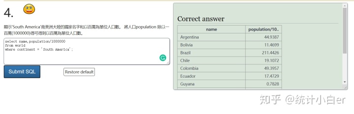 mysql查询所有女生和男生的人数 sql语句查询男生女生人数_sql like 多个条件_26