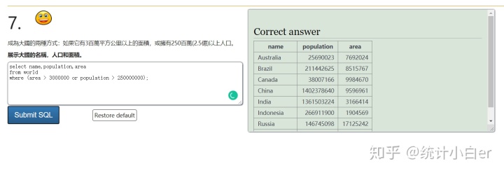 mysql查询所有女生和男生的人数 sql语句查询男生女生人数_sql like 多个条件_29