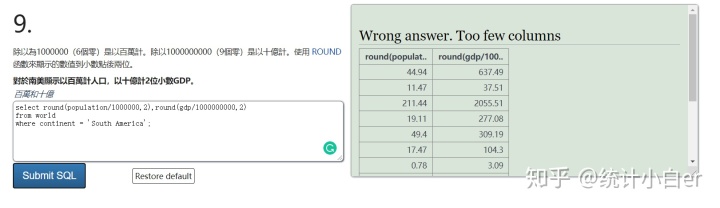 mysql查询所有女生和男生的人数 sql语句查询男生女生人数_sql isnull怎么没用_31