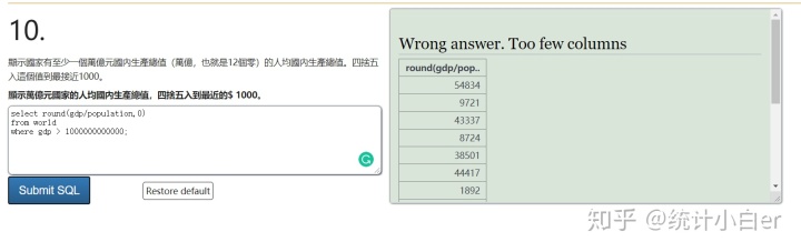 mysql查询所有女生和男生的人数 sql语句查询男生女生人数_sql isnull怎么没用_32