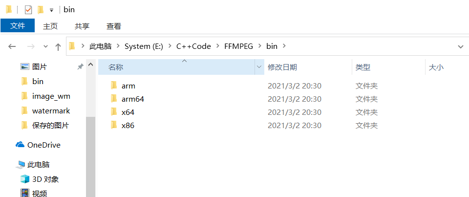 ffmpeg docker镜像 乱码 ffmpeg sdk_#pragma_03