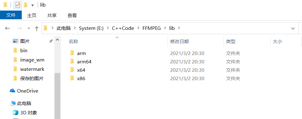 ffmpeg docker镜像 乱码 ffmpeg sdk_ffmpeg_05