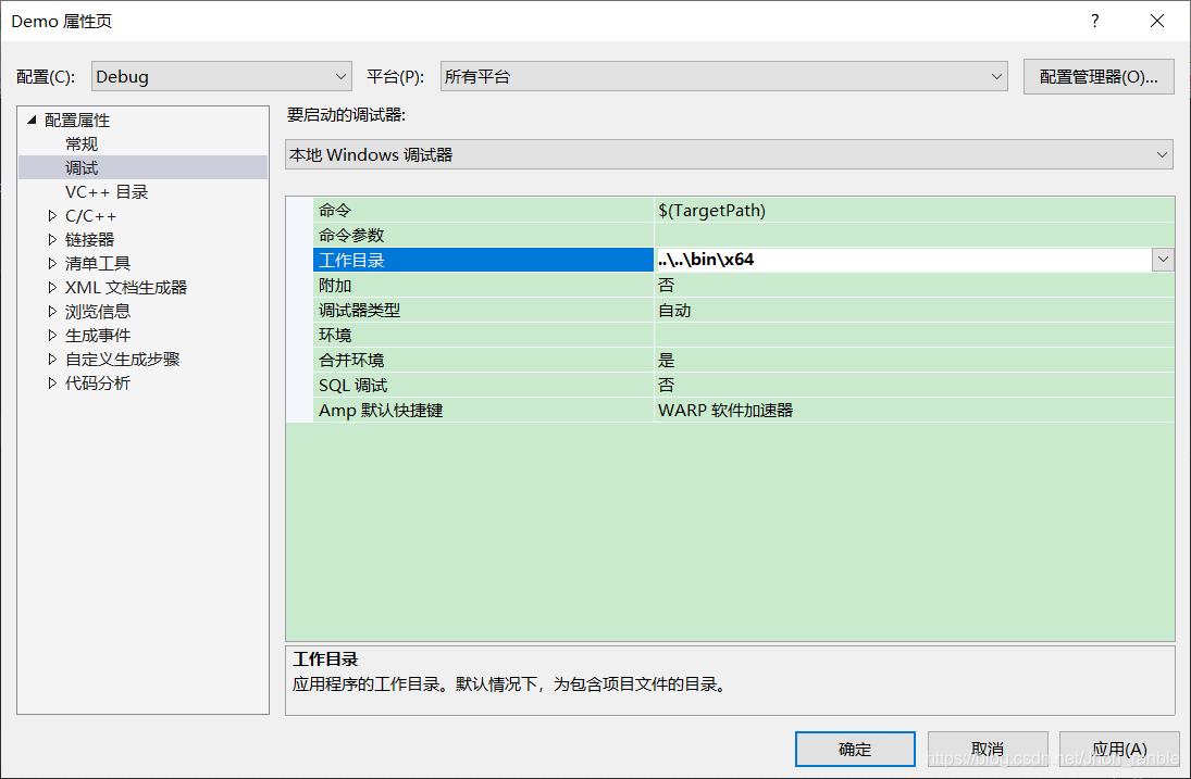 ffmpeg docker镜像 乱码 ffmpeg sdk_#pragma_09