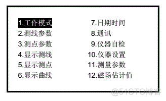 android 磁力计磁场强度数据注册哪个Sensor获取 磁力仪测磁场强度_串口