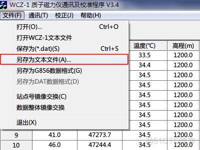 android 磁力计磁场强度数据注册哪个Sensor获取 磁力仪测磁场强度_工作模式_06