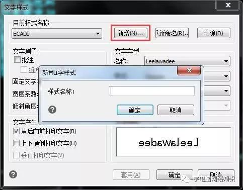 新手学mysql 新手学cad制图_工程图_03