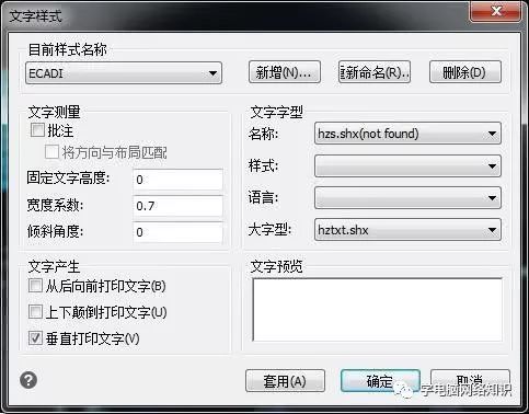 新手学mysql 新手学cad制图_插入图片_04