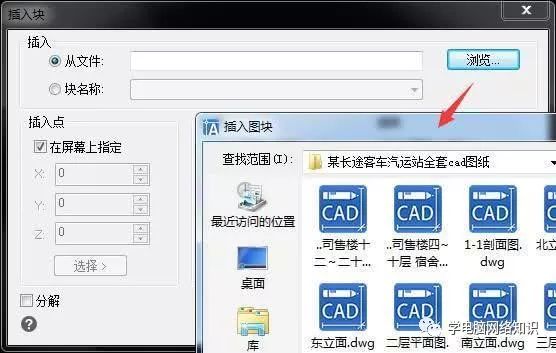 新手学mysql 新手学cad制图_工程图_08