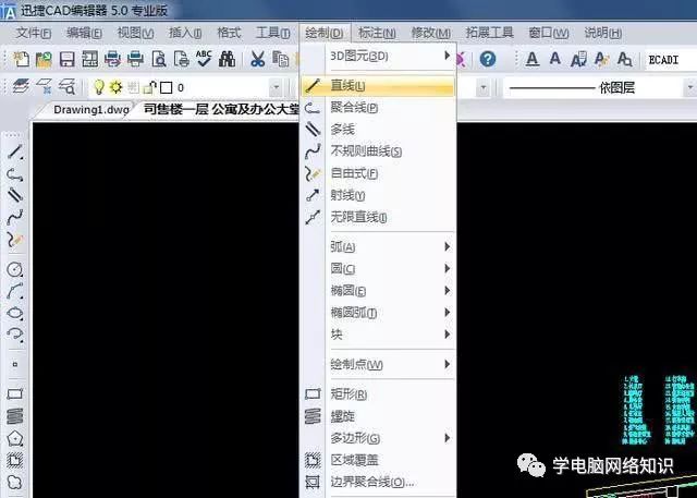 新手学mysql 新手学cad制图_工程图_13