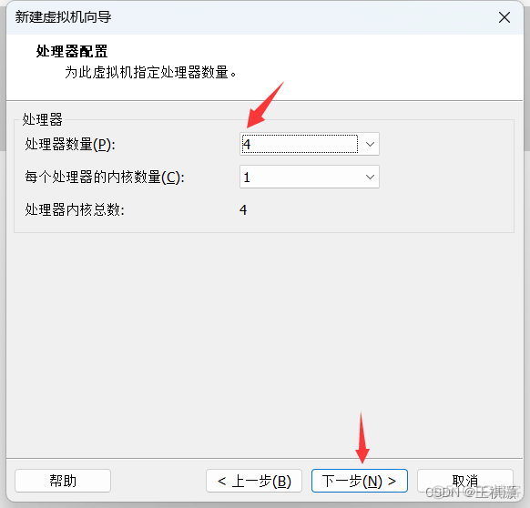 vm镜像转成ios vm导入镜像_重启_07