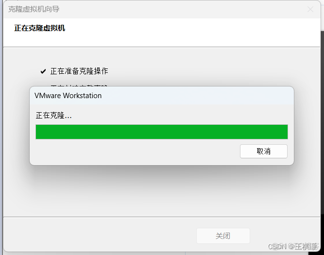 vm镜像转成ios vm导入镜像_系统安装_41