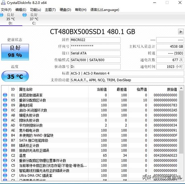 希捷硬盘主板bios 希捷硬盘主板通用吗_加载_06