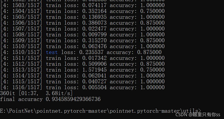 pytorch lightning 设置epoch pytorch pointnet_解决方案