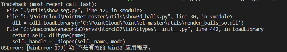 pytorch lightning 设置epoch pytorch pointnet_深度学习_05