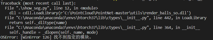 pytorch lightning 设置epoch pytorch pointnet_#include_06