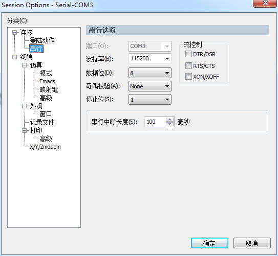 java FX读卡器程序 读卡器sdk_串口