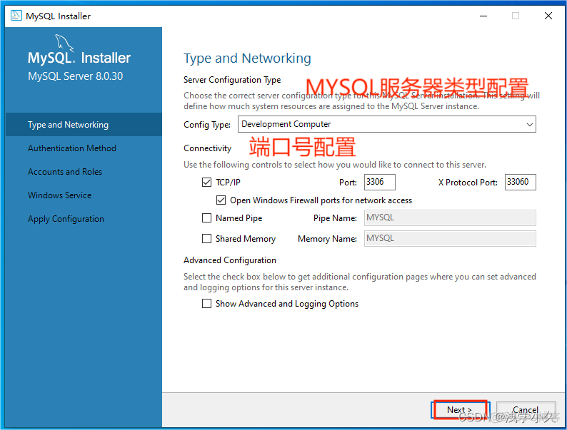 mysql数据库手机版下载 mysql数据库教程下载_数据库_30