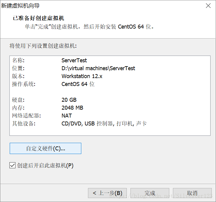 centos里装MySQL centos里装虚拟机_重启_05