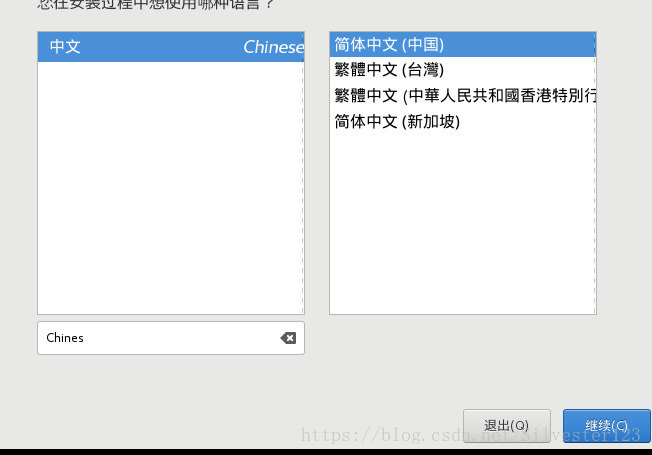 centos里装MySQL centos里装虚拟机_centos里装MySQL_09