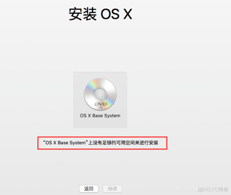 ioslauncher官方下载 ioslauncher下载10_VMware_06