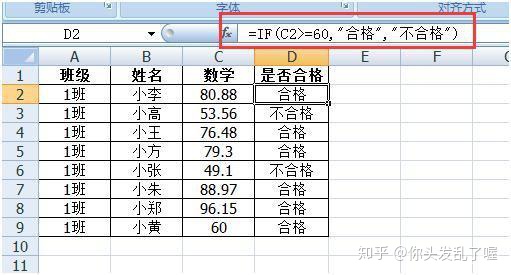 if函数python if函数的使用方法_嵌套_02