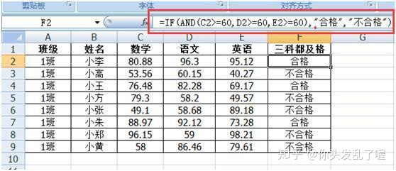 if函数python if函数的使用方法_执行效率_06