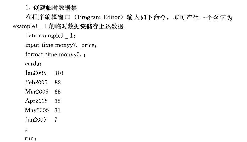 时间序列机器学习分类 时间序列分析及应用_时间序列机器学习分类