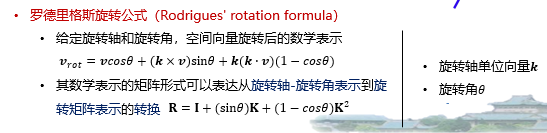 模式识别和机器学习有什么区别 模式识别和机器视觉_模式识别_08