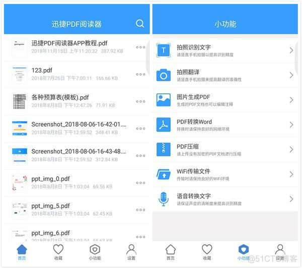 ios做笔记app 苹果手机上做笔记的app_印象笔记编辑pdf_05