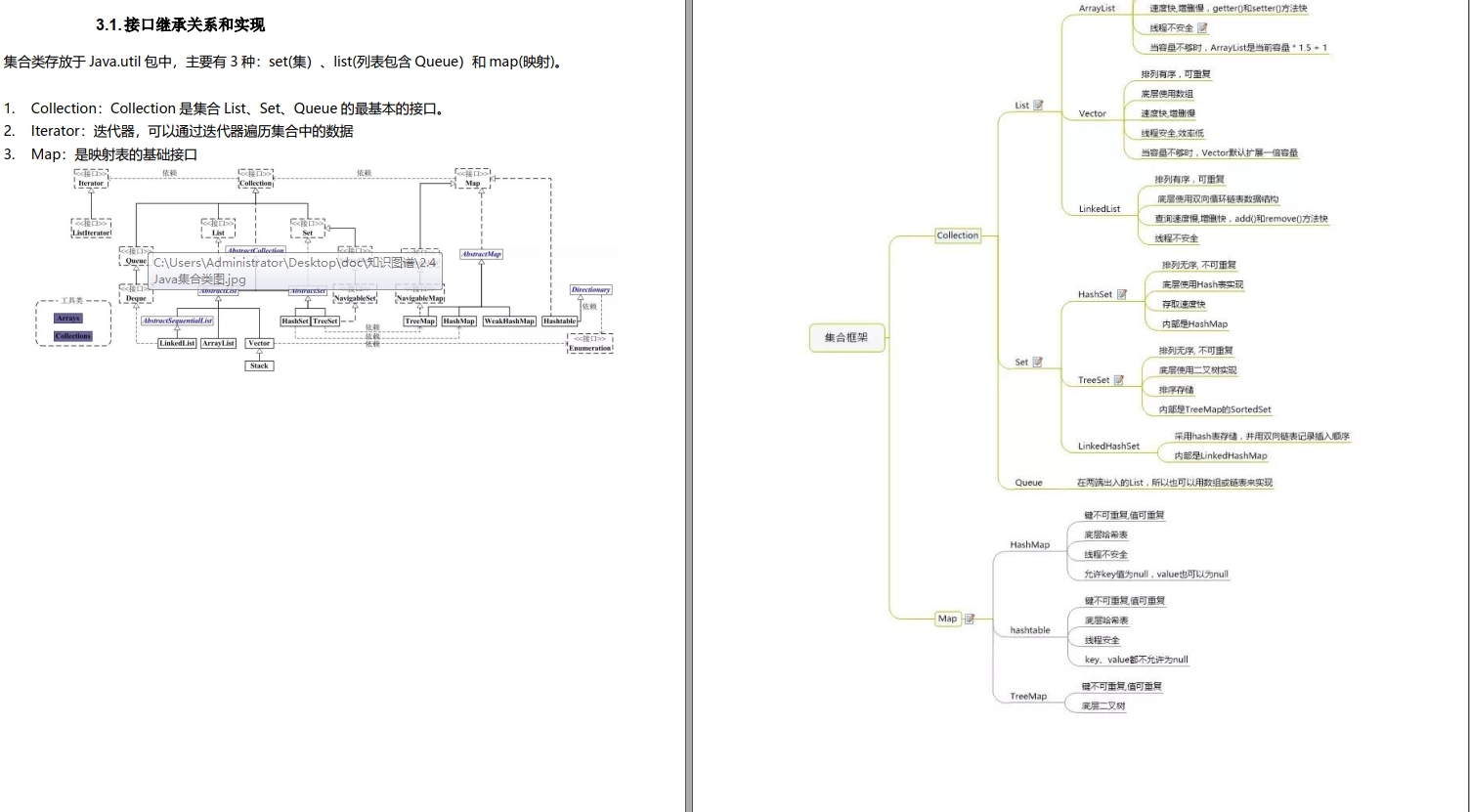 java白嫖 怎么白嫖minecraft java_java白嫖_02