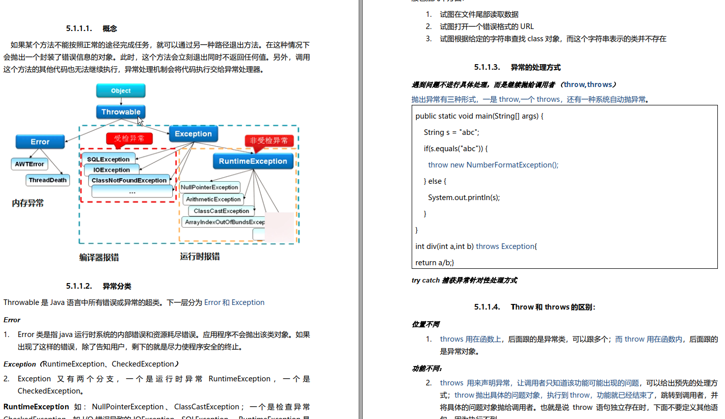 java白嫖 怎么白嫖minecraft java_java_03