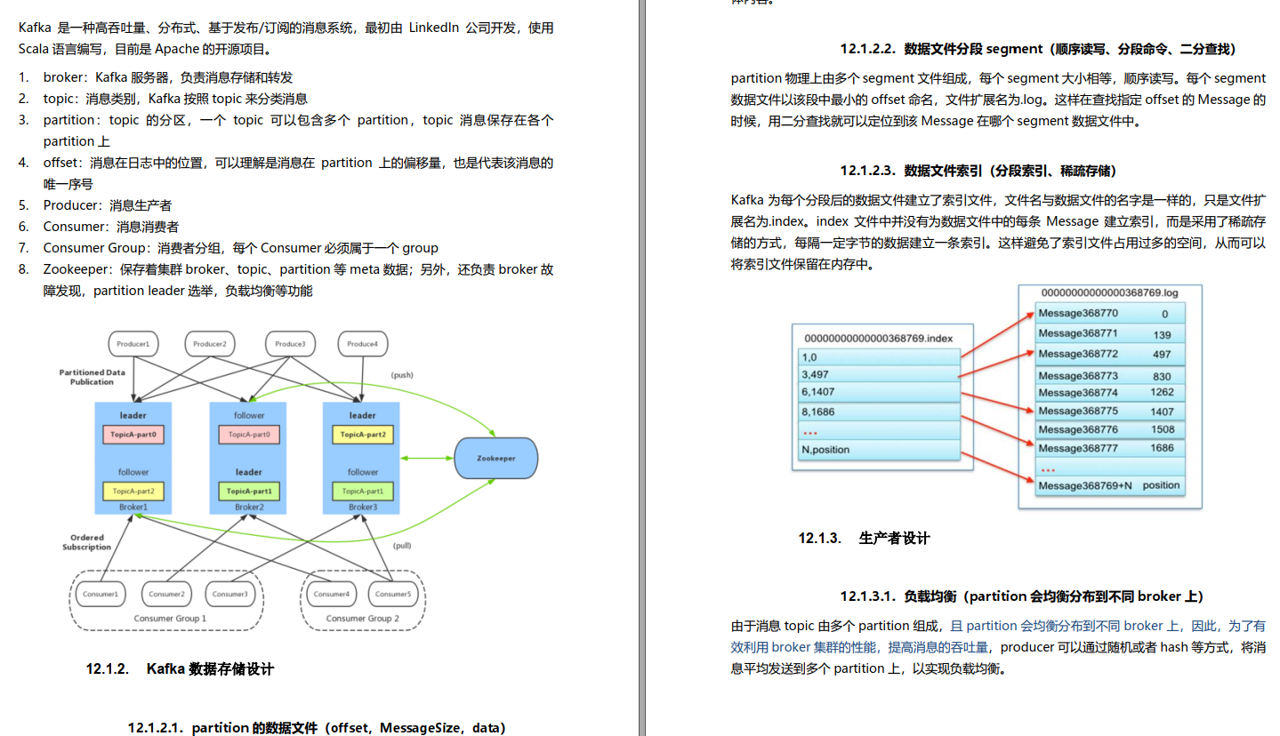 java白嫖 怎么白嫖minecraft java_java白嫖_05