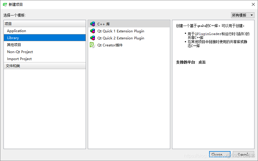 qt for android打包动态库 qt 生成动态库_动态库