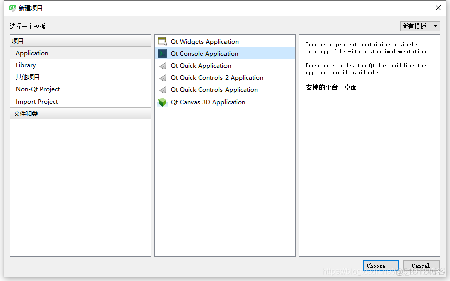 qt for android打包动态库 qt 生成动态库_动态库_09