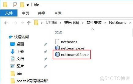 NetBeans IDE配置Java netbeans ide 8.2安装_matlab ide8下载_02